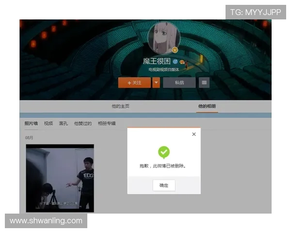 DOTA2巨献：深入解析EDG战队的实力与战术布局
