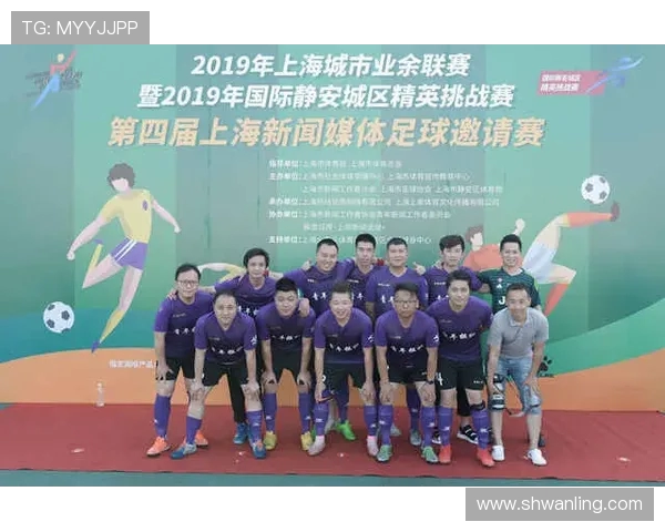 上海足球队在邀请赛中的状态分析与表现评估 上海足球队在邀请赛中的状态分析与表现评估