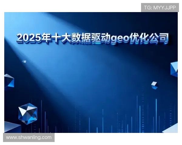 上海排球队配合策略分析与战术优化探讨