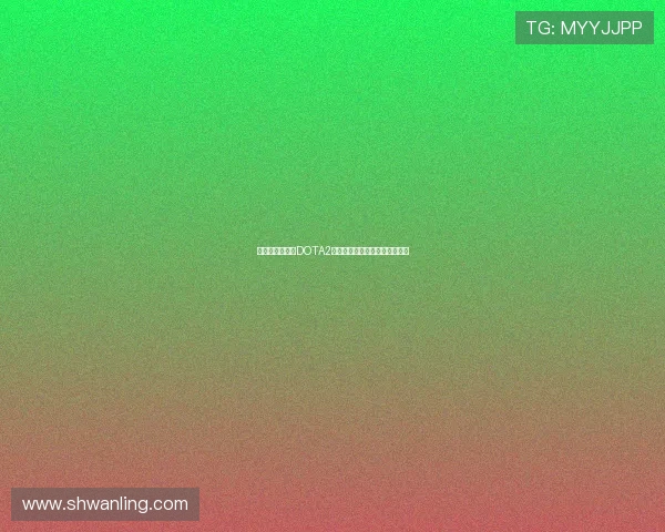 专访赵静：探寻DOTA2成功背后的秘密与未来发展方向