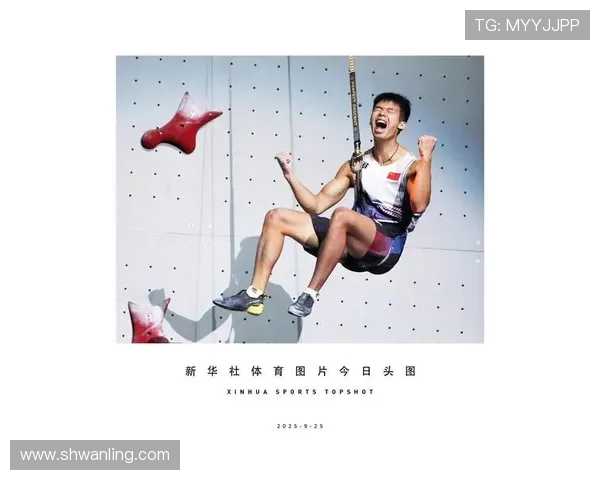 北京攀岩队在全球速度排行榜中荣获第八名展现出强劲实力与潜力