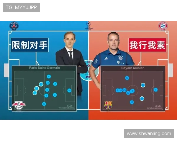 南京乒乓球队中路突破战术解析与实战应用探讨