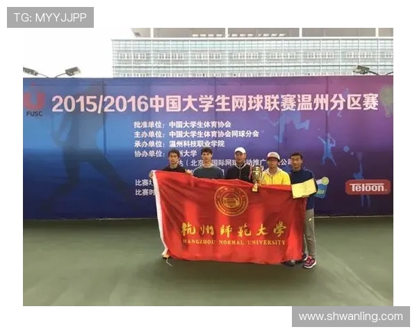 武汉网球队与南京网球队速度对决赛后分析与战术总结