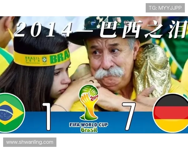 2014年巴西与墨西哥比赛赔率分析及投注建议