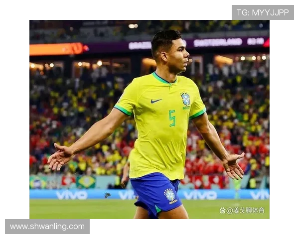 卡塞米罗：从巴西绿茵场到欧洲豪门的传奇之路与辉煌成就