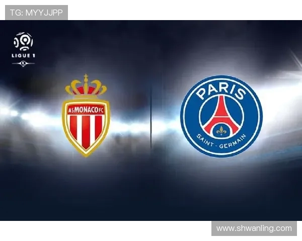 摩纳哥与巴黎圣日耳曼精彩对决回放分析与赛后点评 摩纳哥与巴黎圣日耳曼精彩对决回放分析与赛后点评