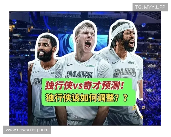 独行侠与奇才精彩对决直播全程回顾与分析