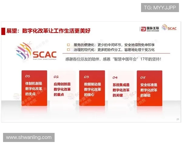 深圳攀岩队协作精神与技术提升的深度探讨与实践分享