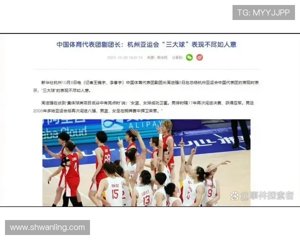 赛后分析：北京篮球队与杭州篮球队在战术灵活性上的较量与启示